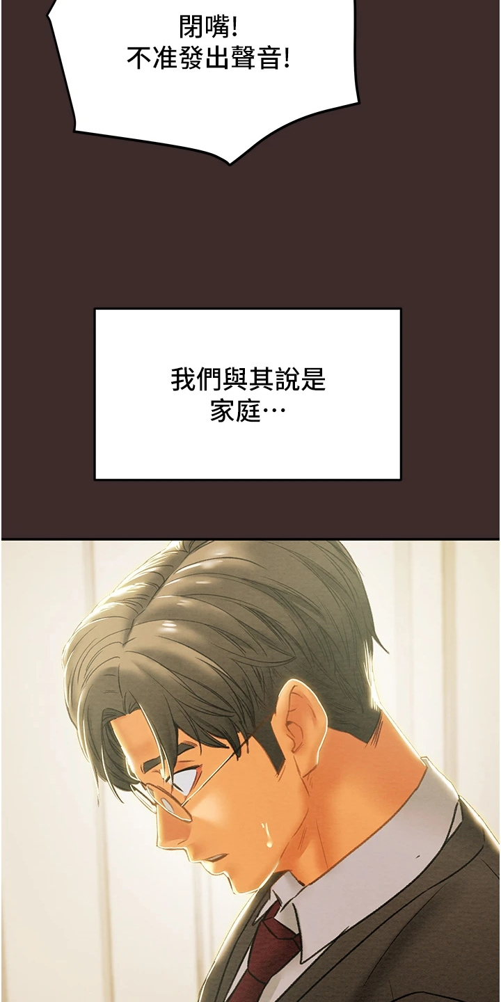 第111章：最初的梦16