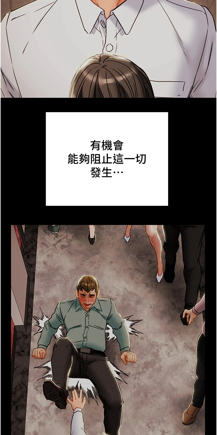 第142章：什么情况30