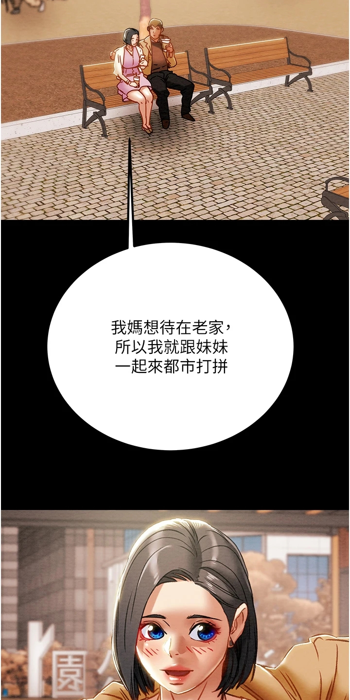 第125章：梦的破灭6