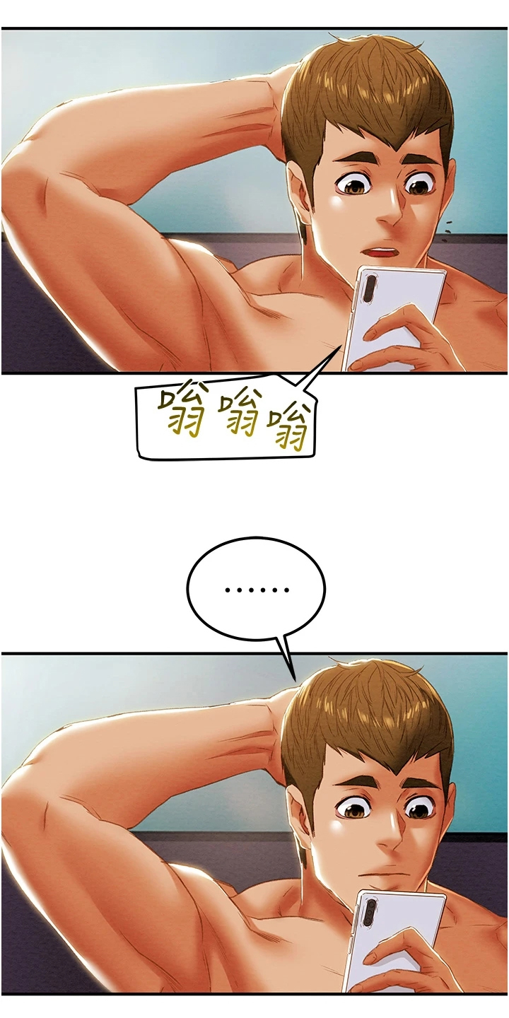 第106章：没什么大不了14