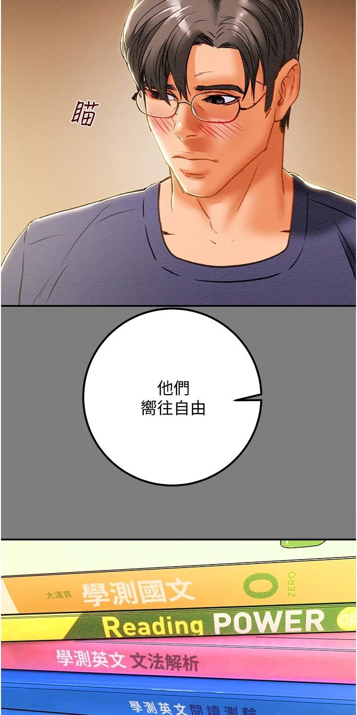 第114章：代表什么12