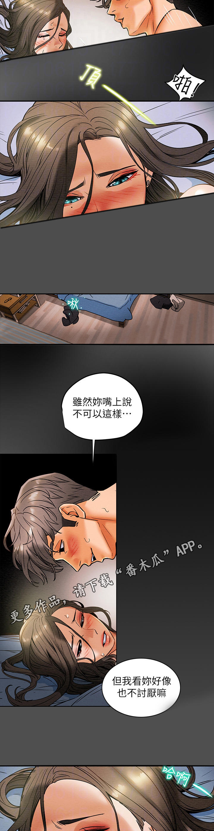 第19章：条件12