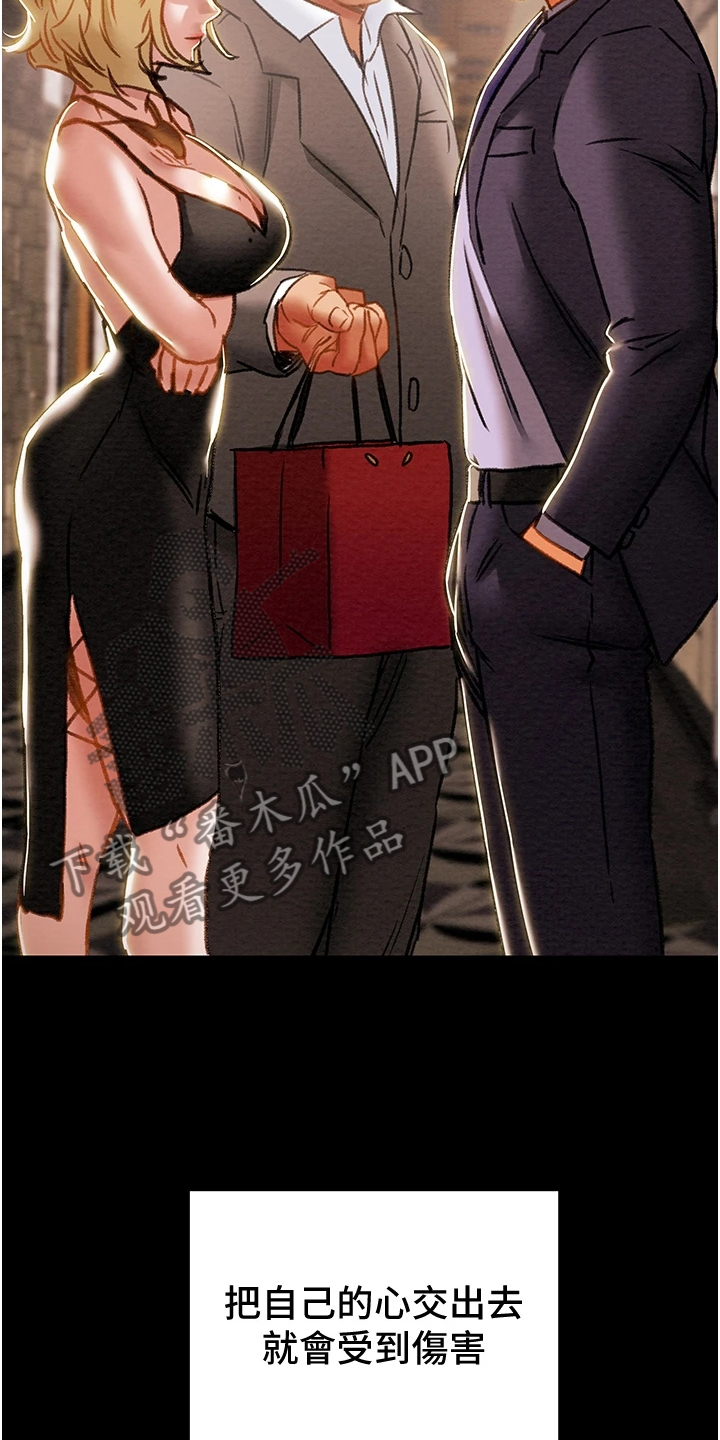 第116章：黑暗深渊 30