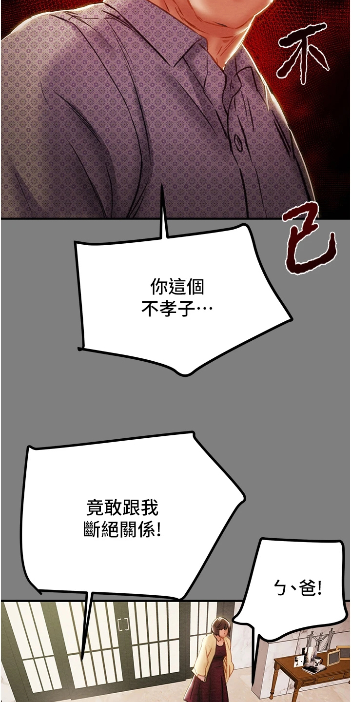 第126章：自杀35