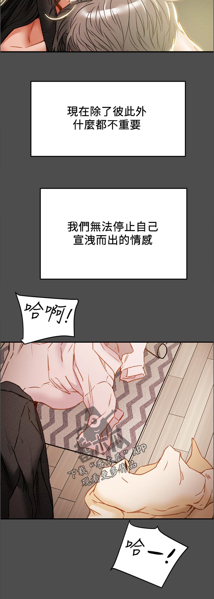 第68章：熟悉的场景7