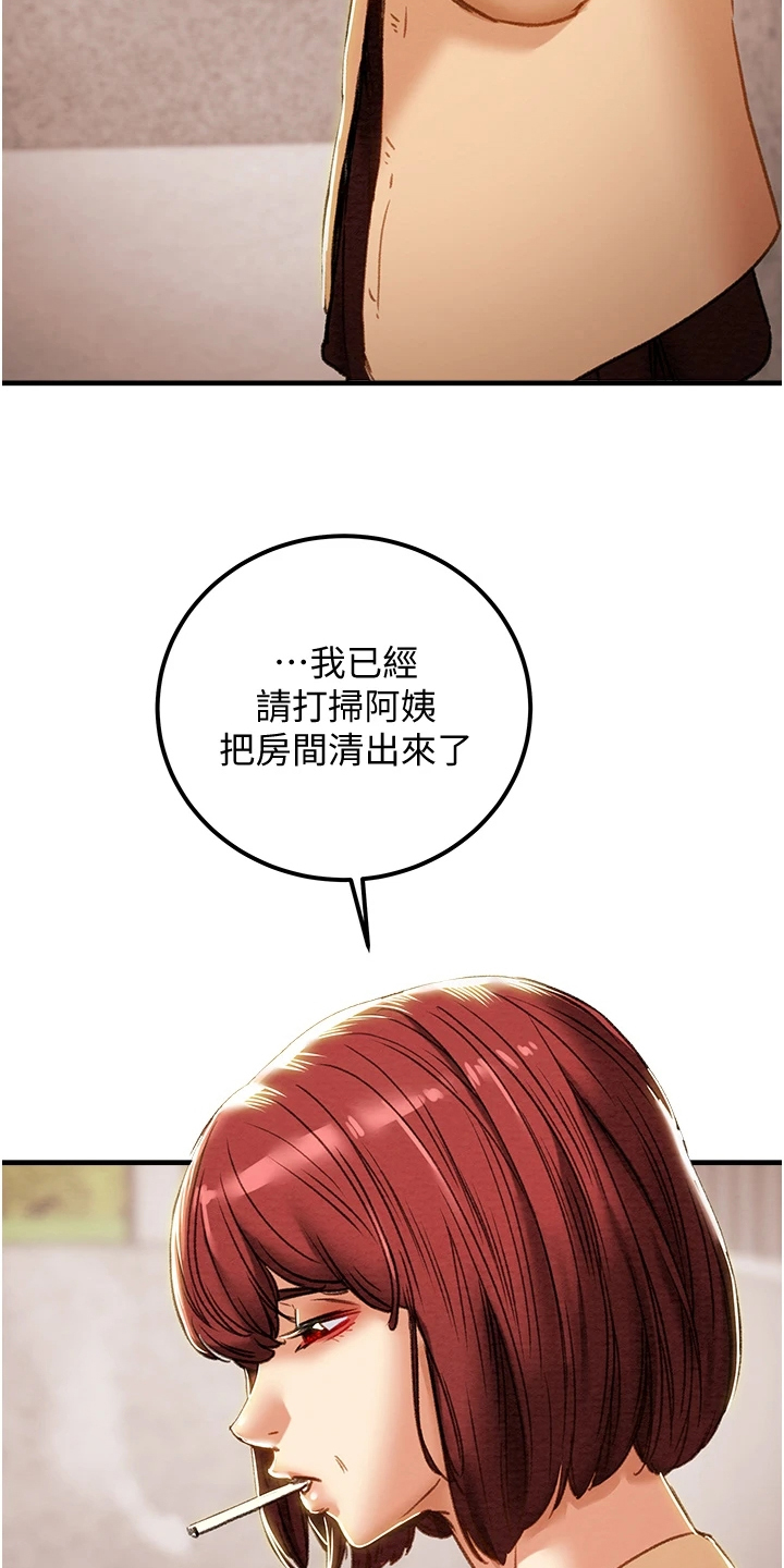 第116章：想守护她8