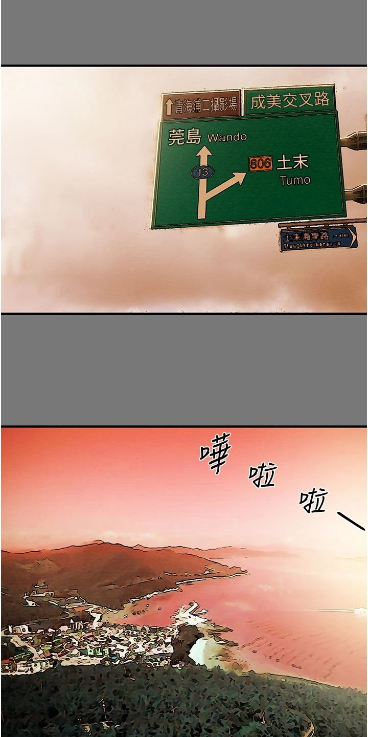 第150章：你还没死哦33
