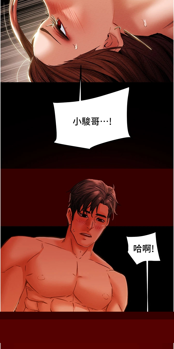 第93章：无需多言1