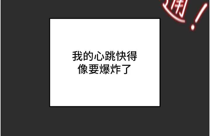 第123章：拆散他们6