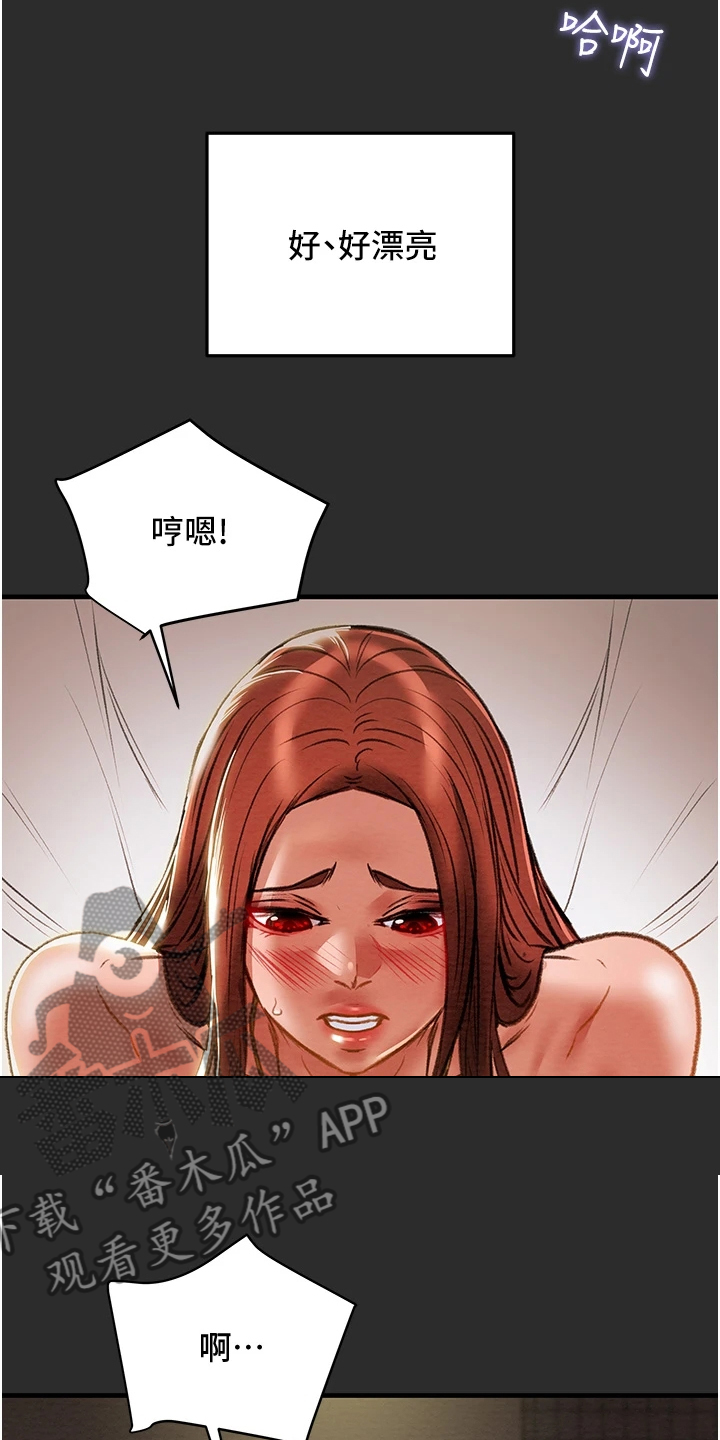 第124章：长幼有序15