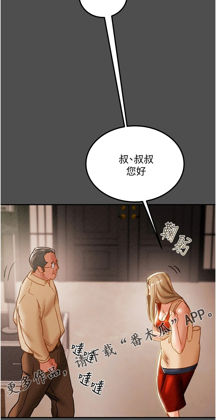 第114章：代表什么31