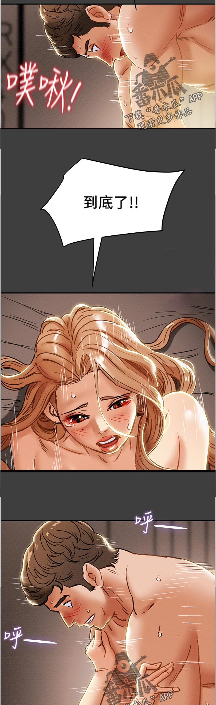 第76章：可怕16