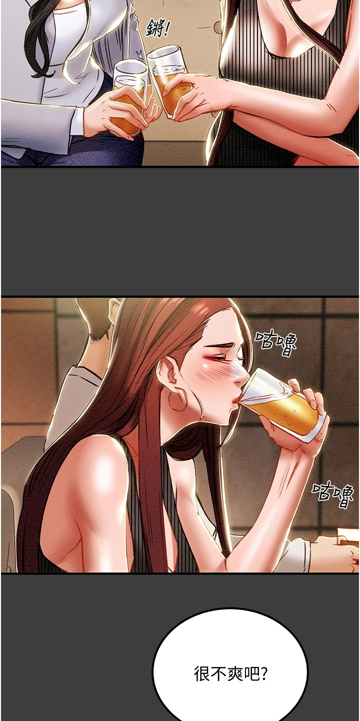 第129章：你以为的他25