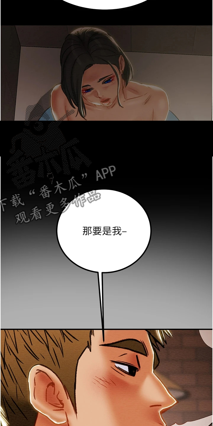 第134章：一场空8