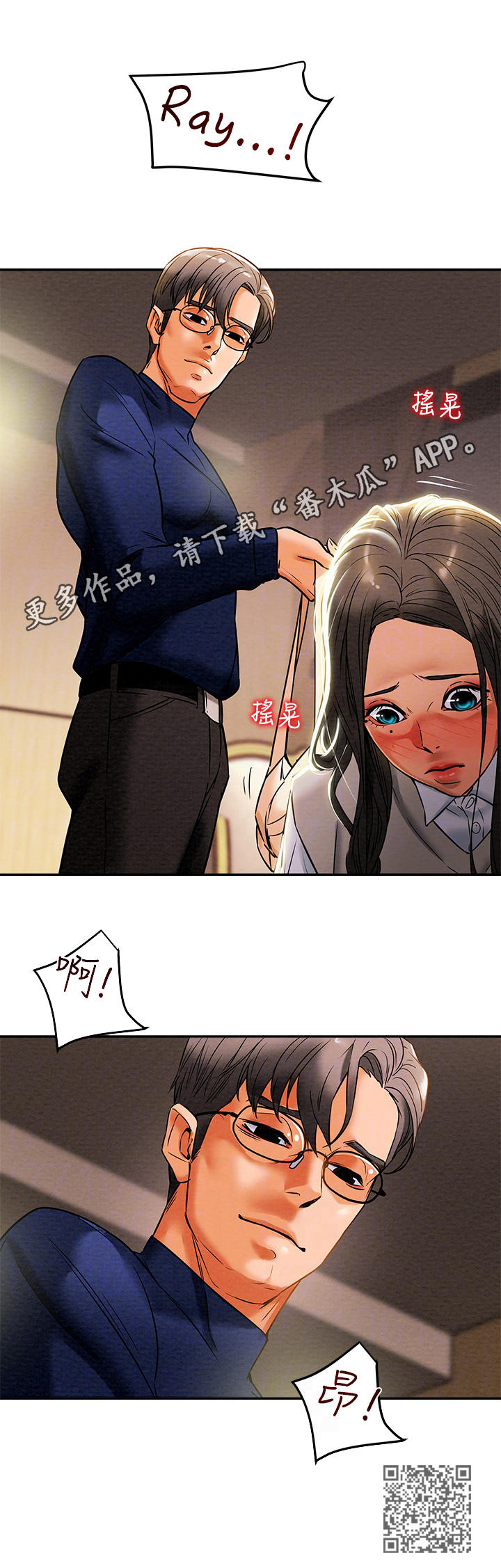 第27章：入迷10