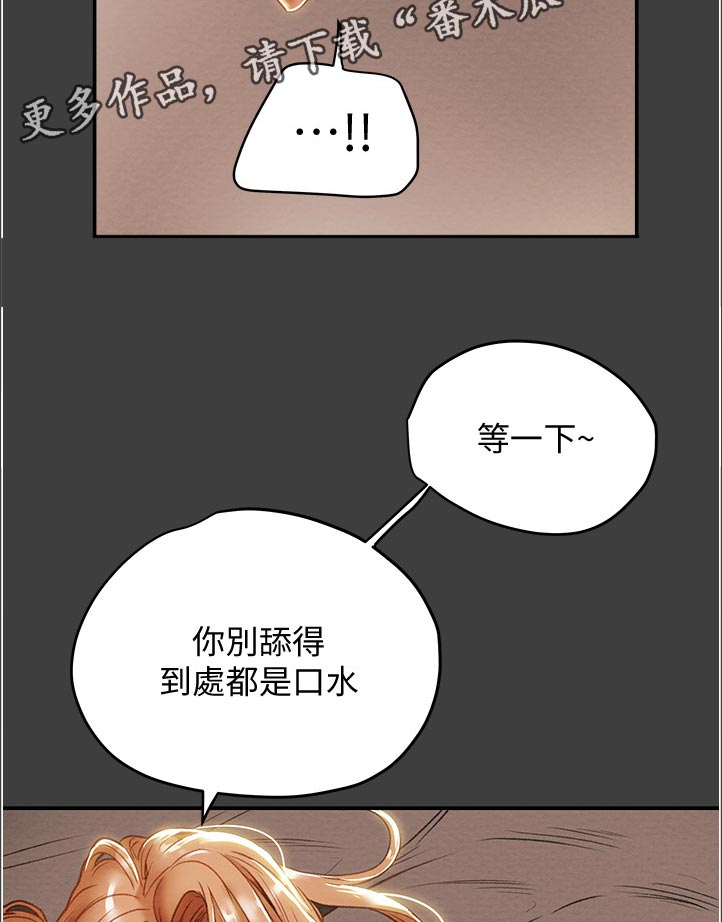 第76章：可怕2