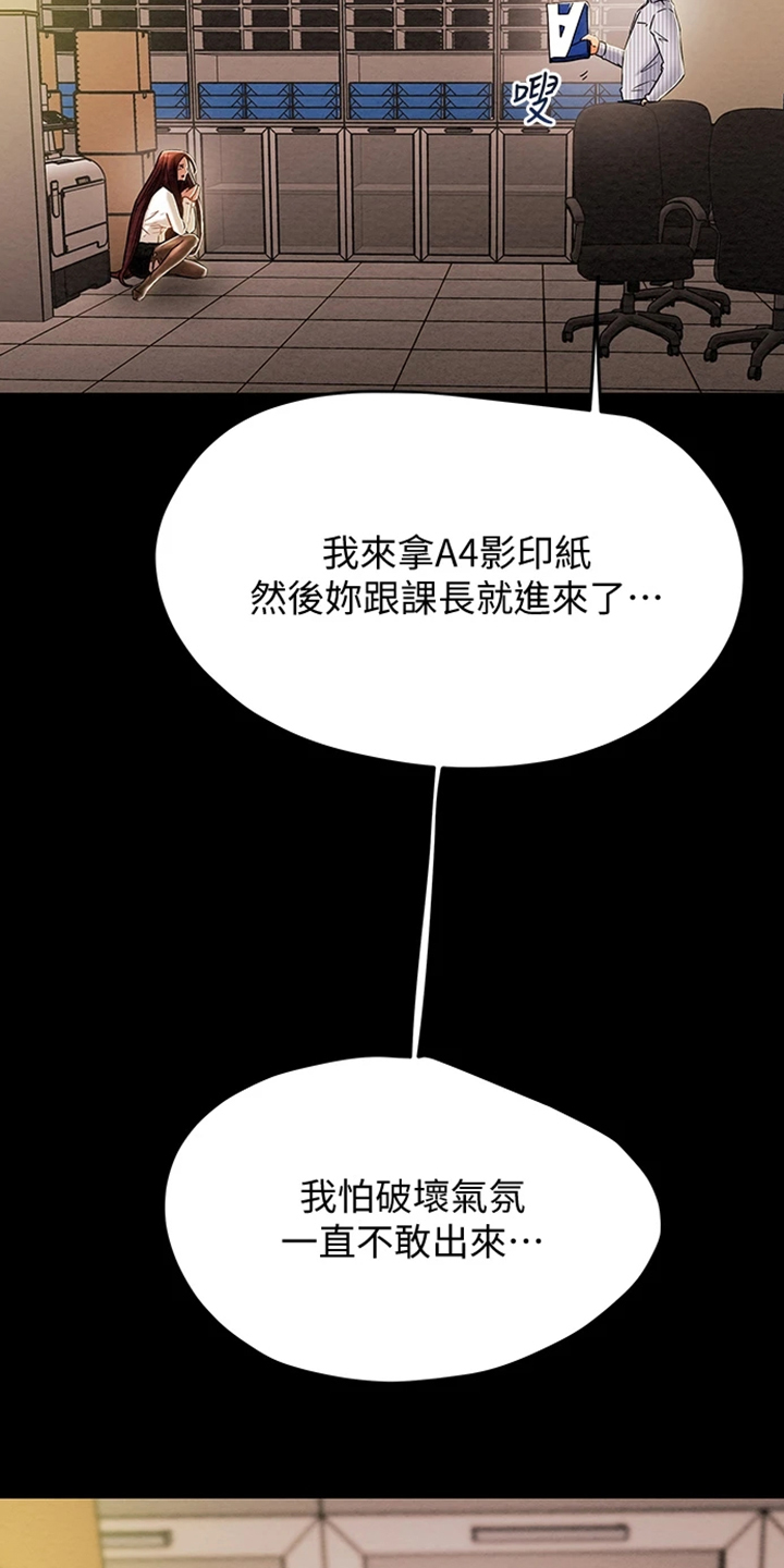 第85章：被分手17