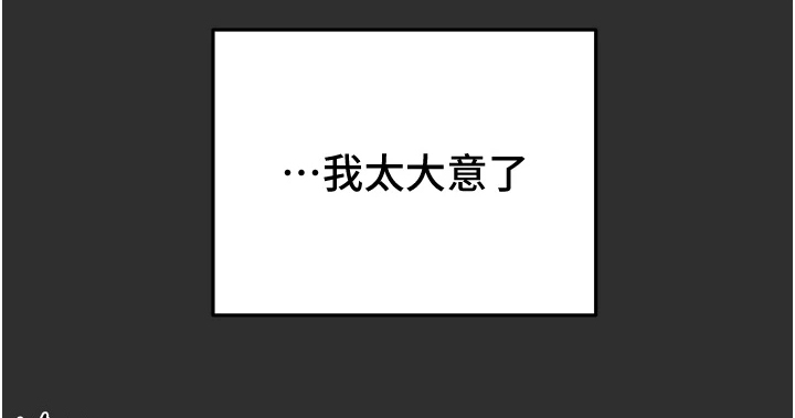 第142章：什么情况26