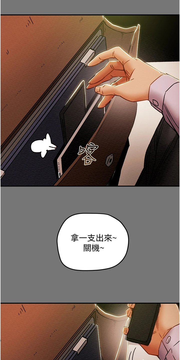 第95章：小姨子有多好26