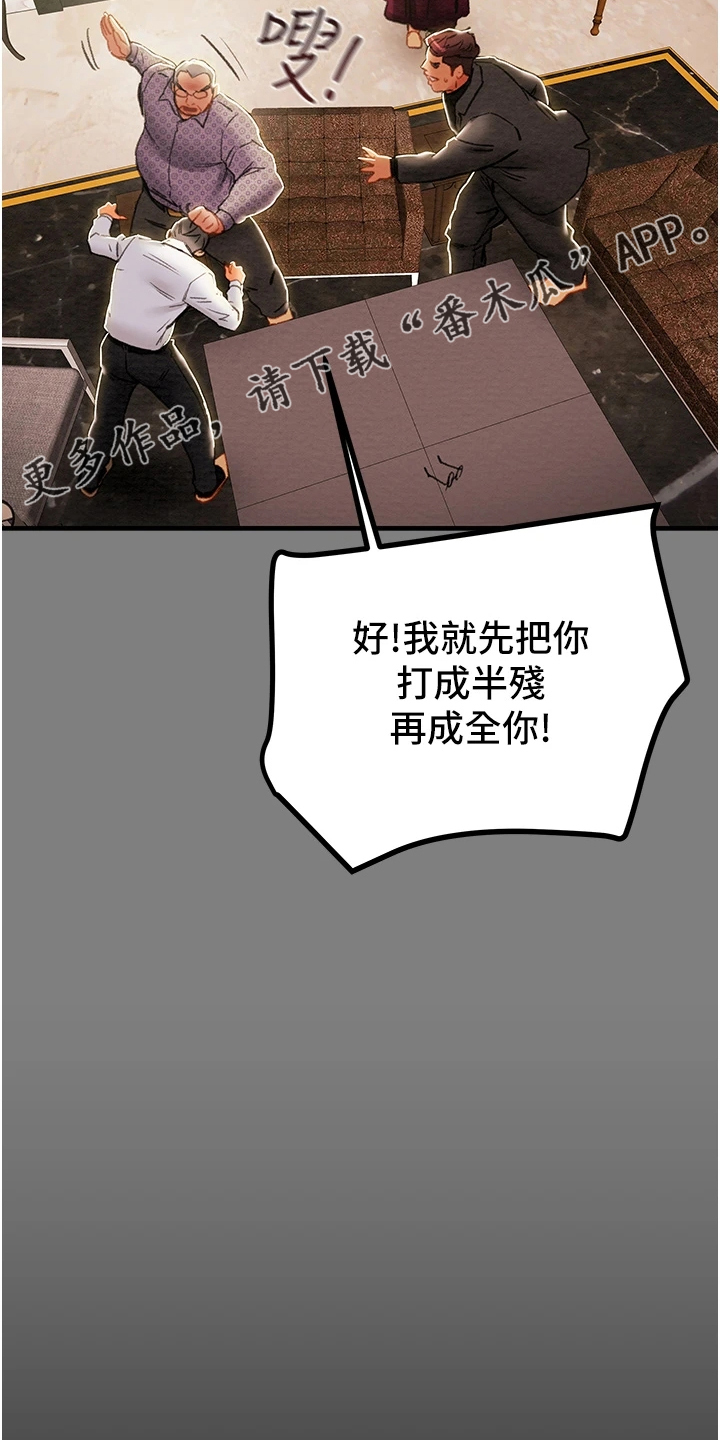 第126章：自杀36