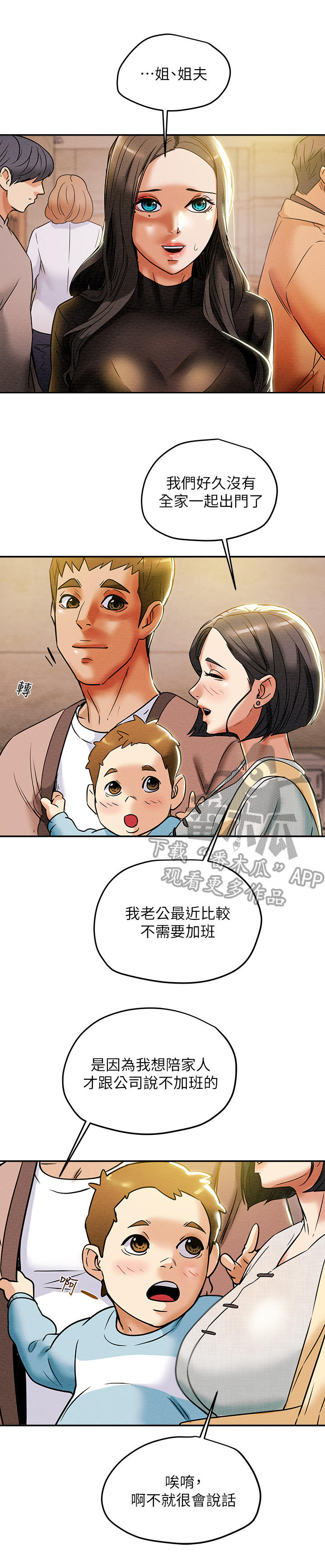 第29章：祈祷9