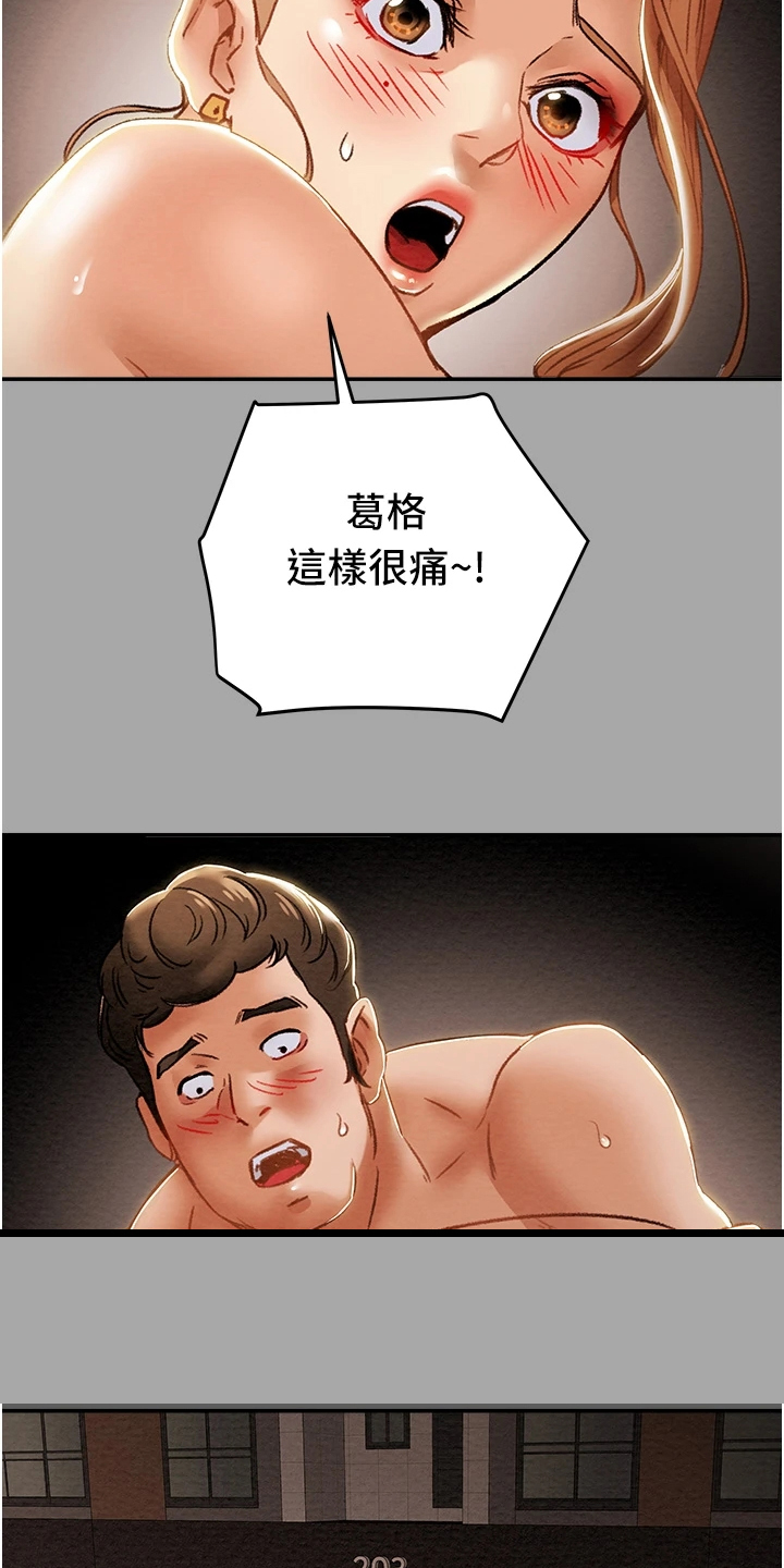 第98章：神不在了2