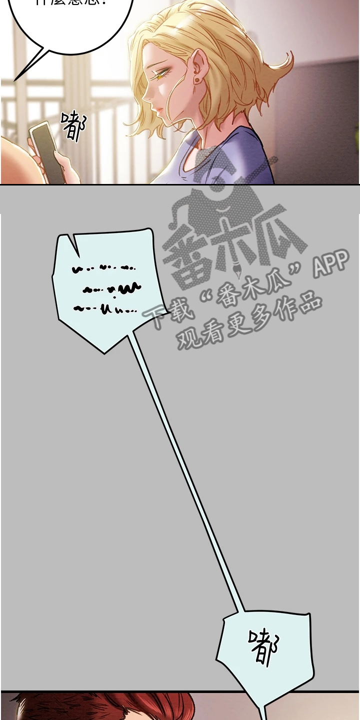 第148章：等我回来10