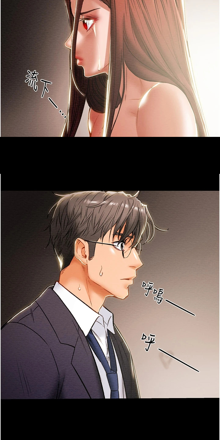 第144章：求你帮帮我25