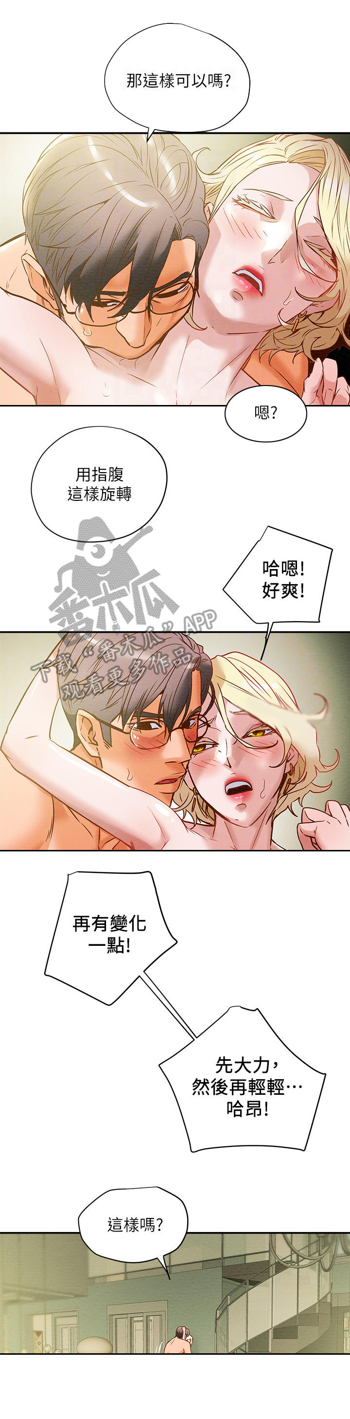 第21章：时间宽裕10