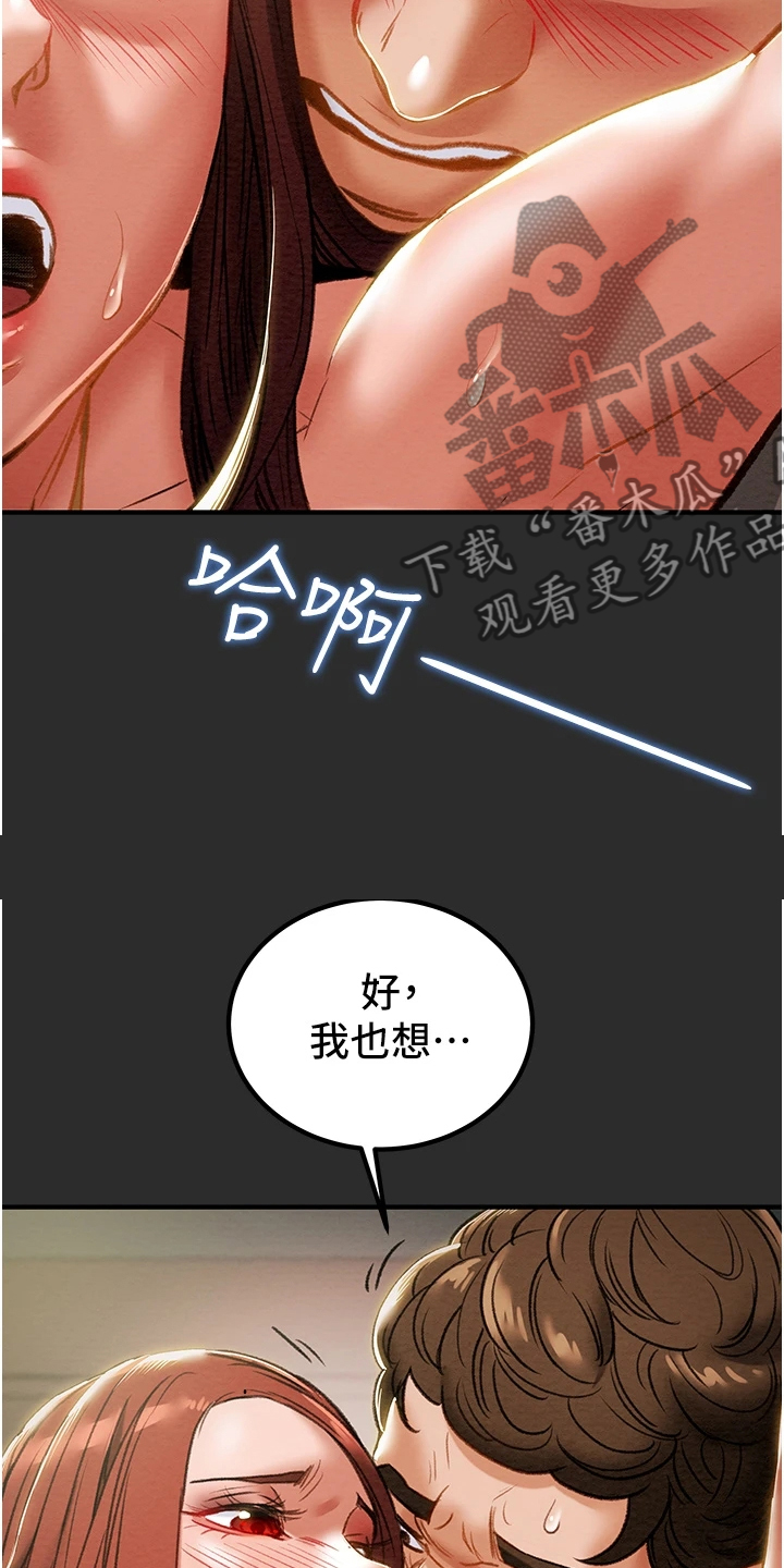 第123章：拆散他们16
