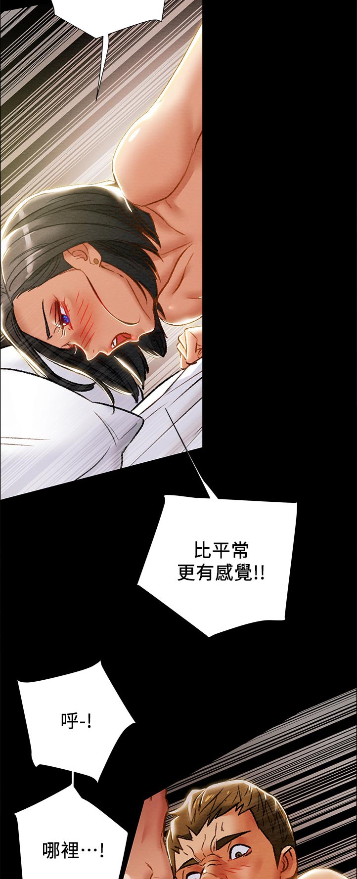 第71章：很好！13