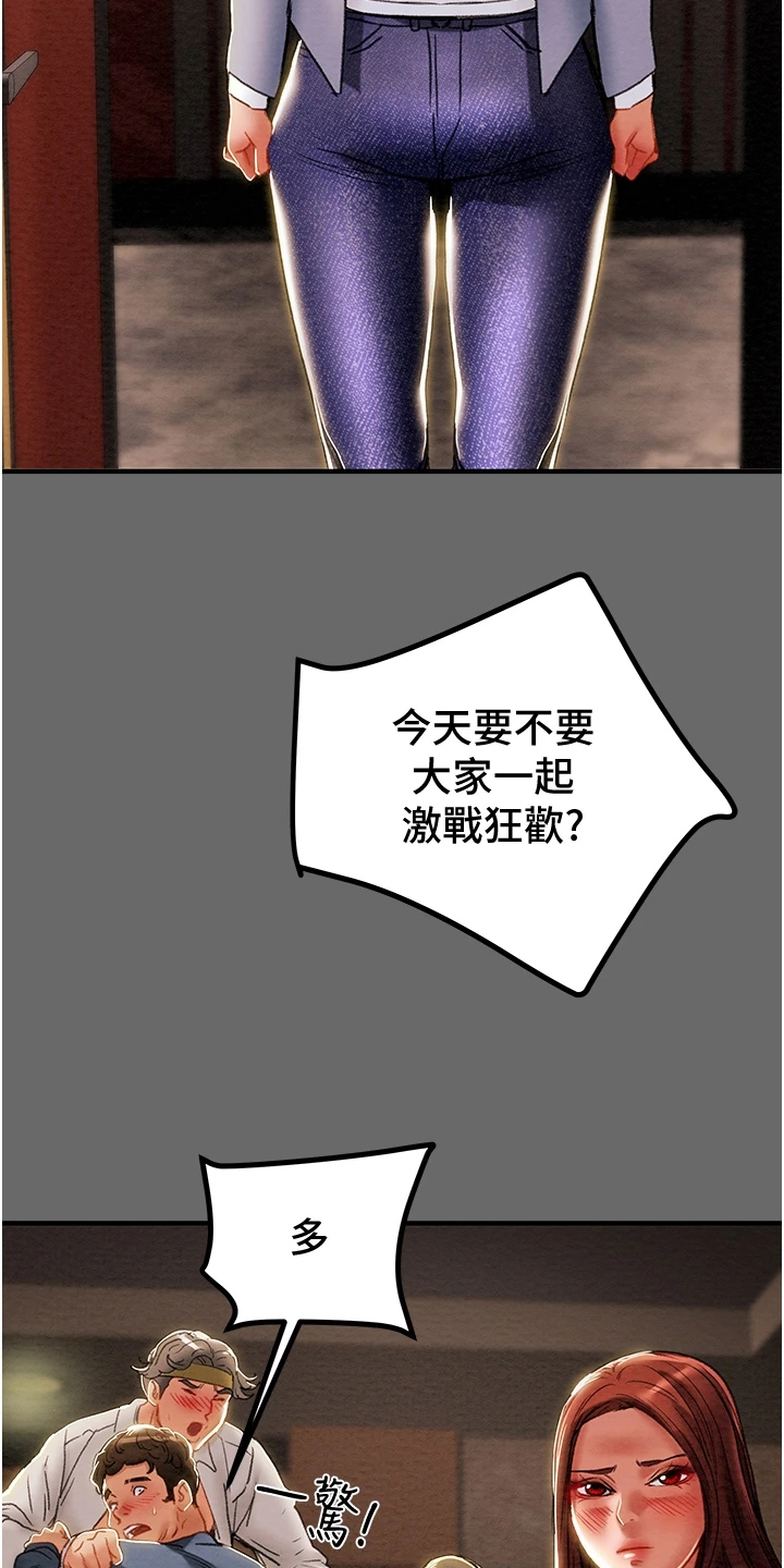 第128章：脱离那个家26