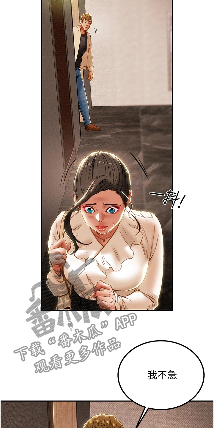 第111章：同境不同心13