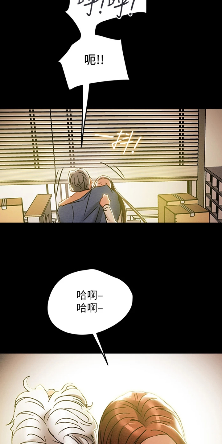 第84章：2年前29