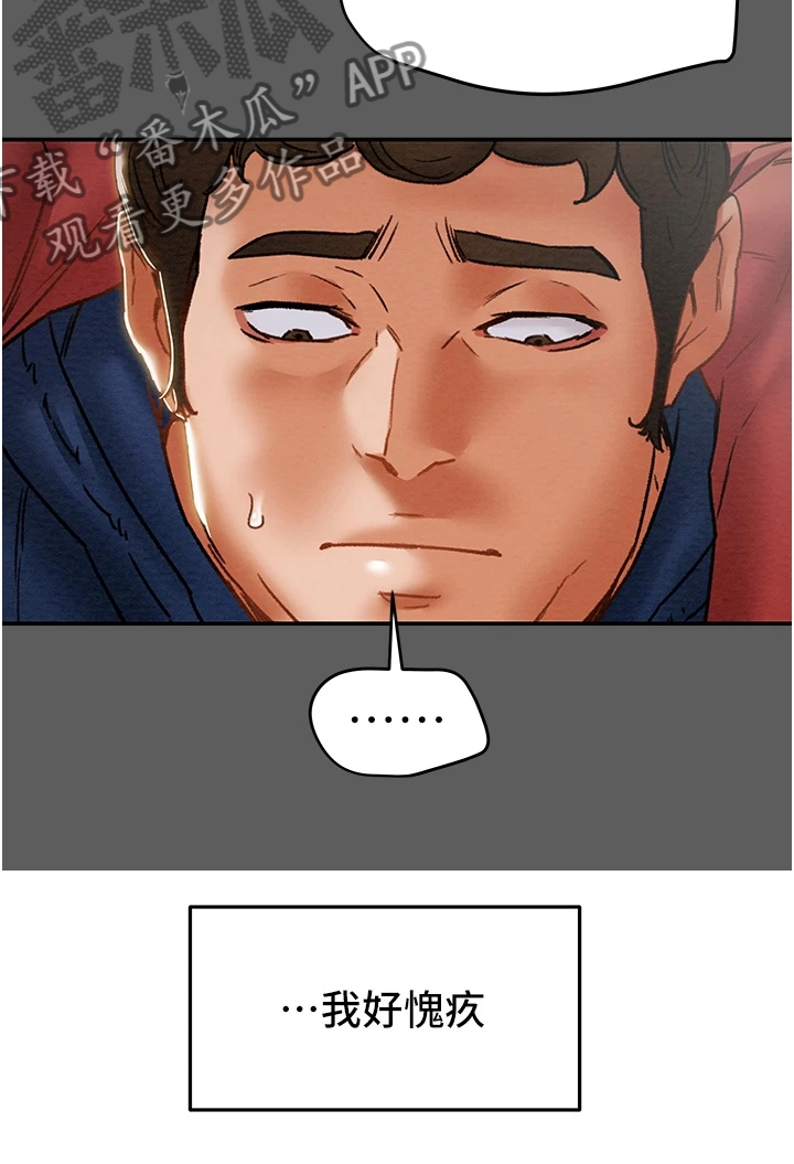 第98章：神不在了9