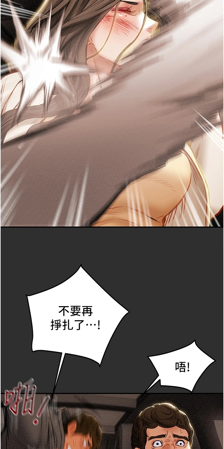 第142章：什么情况15