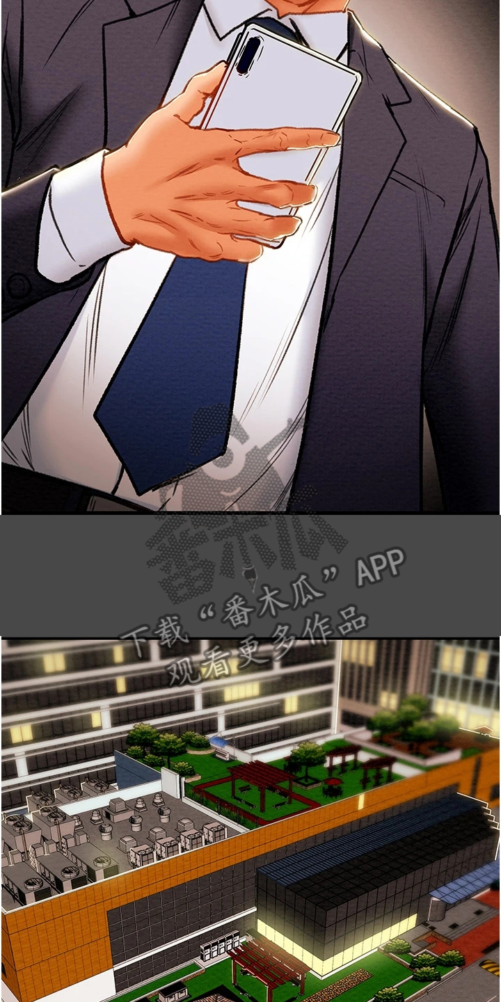 第142章：什么情况38