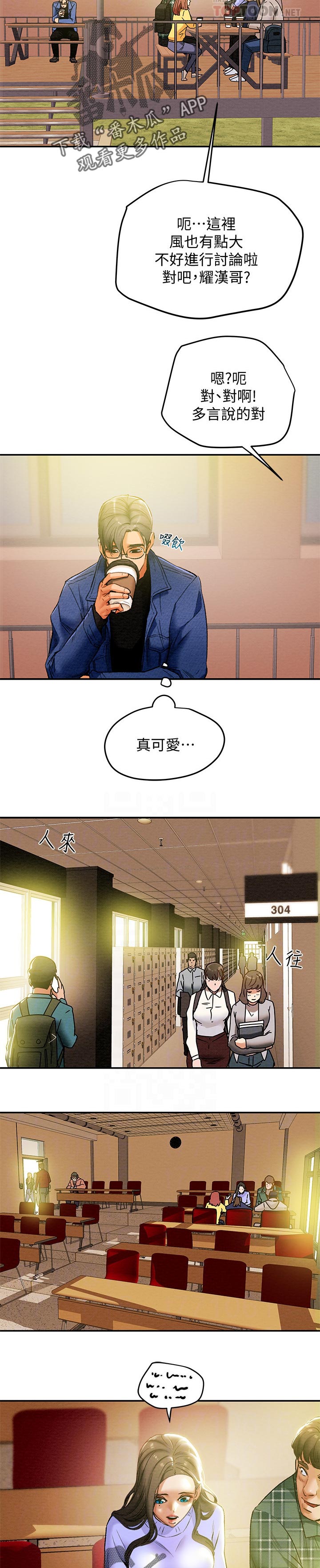 第41章：小组讨论5