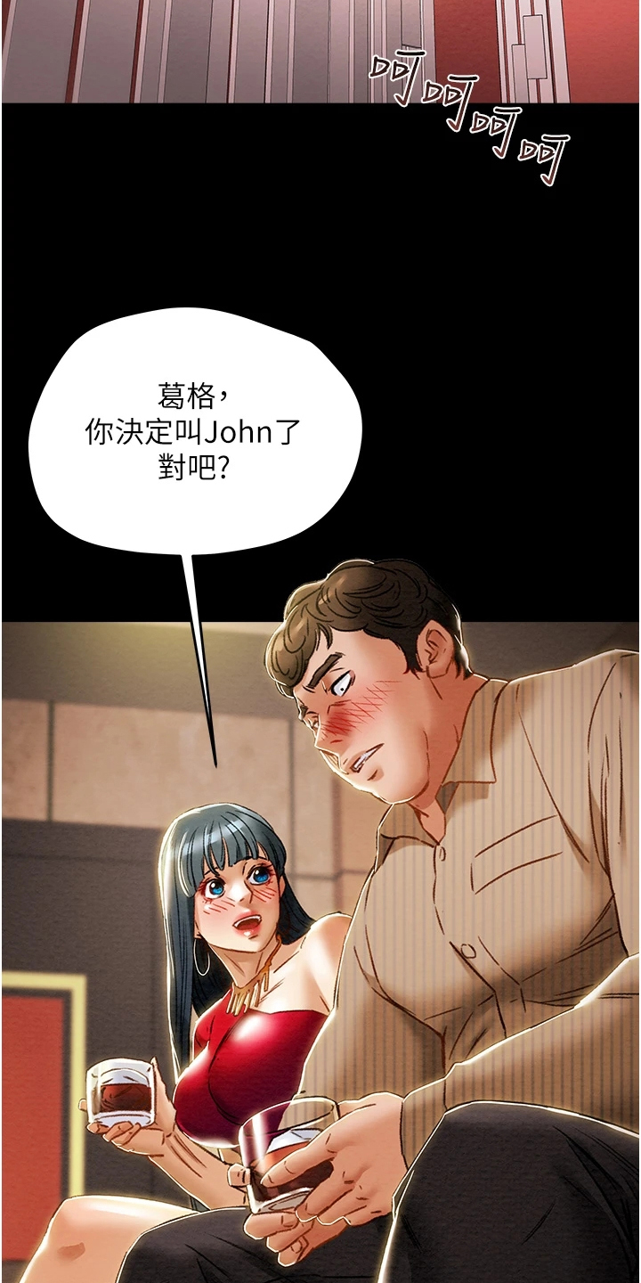 第100章：秘密的约定10