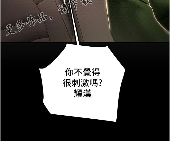 第137章：绑架39