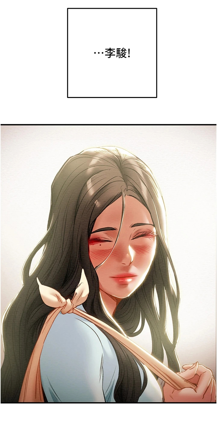 第137章：绑架7
