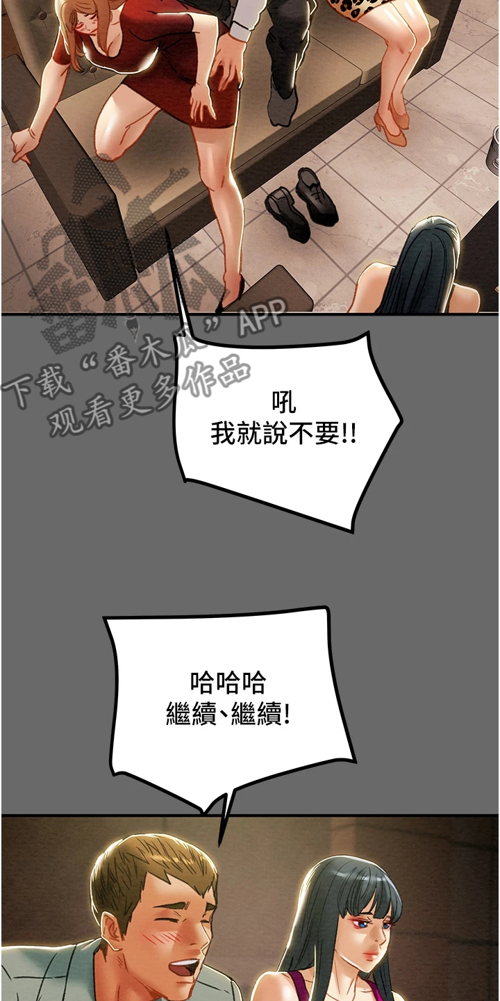 第128章：脱离那个家19