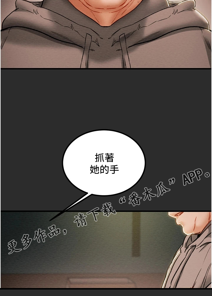 第124章：长幼有序22
