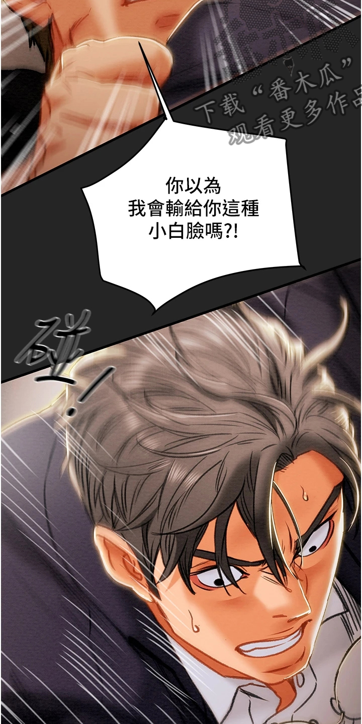 第148章：等我回来22