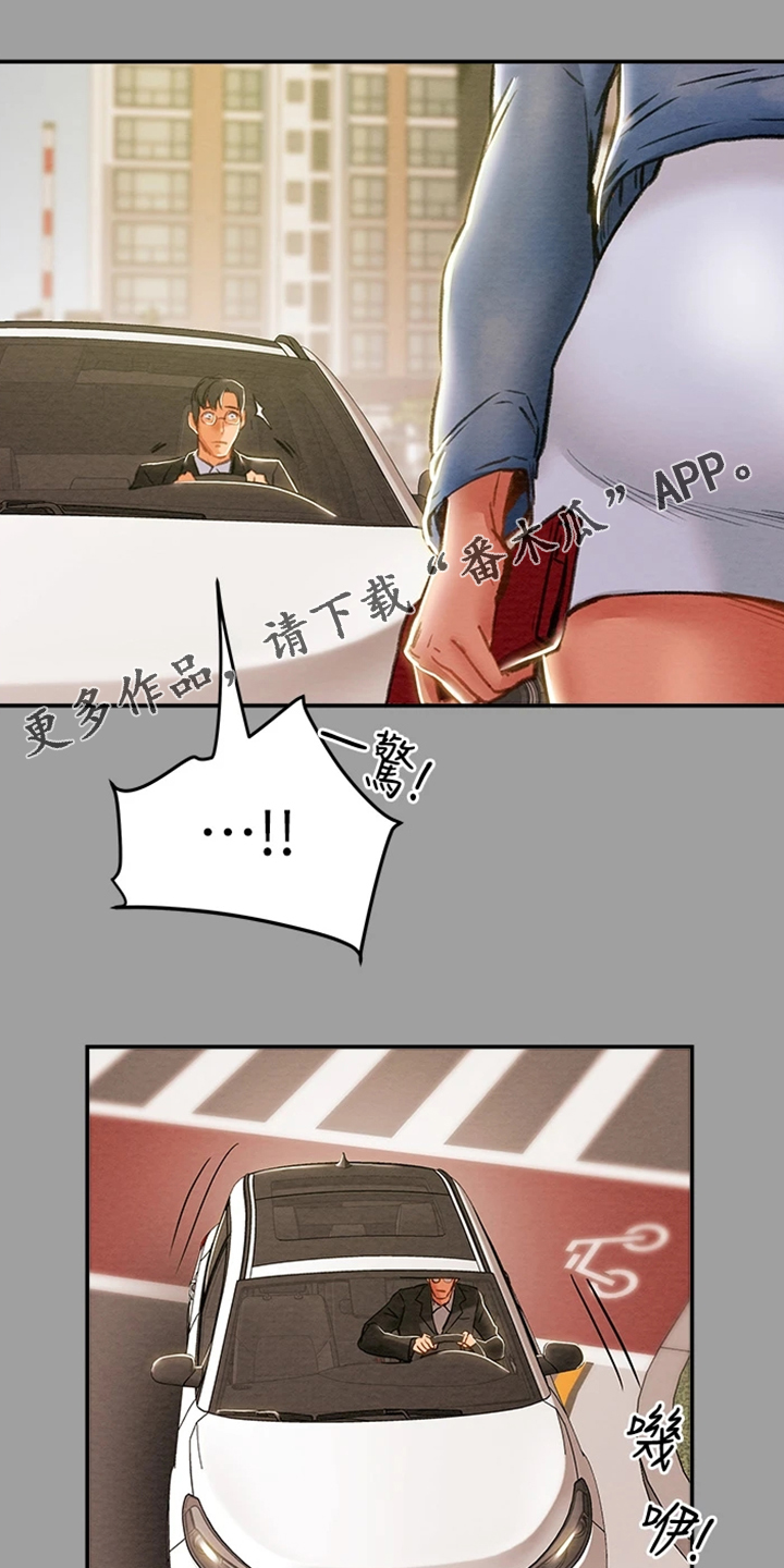 第84章：2年前0
