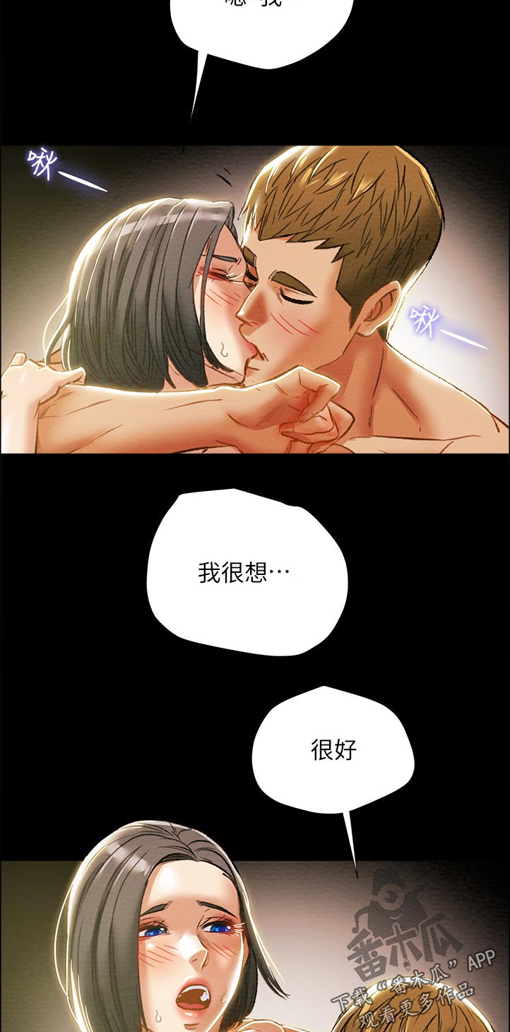 第71章：很好！9