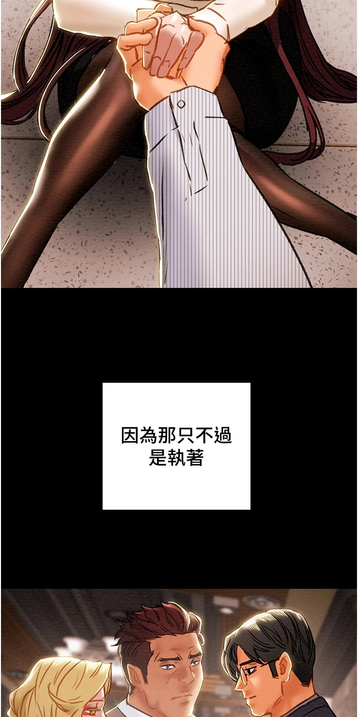 第116章：黑暗深渊 29