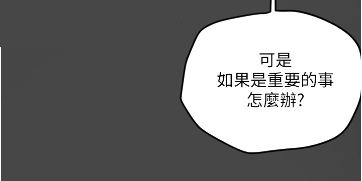 第93章：无需多言14