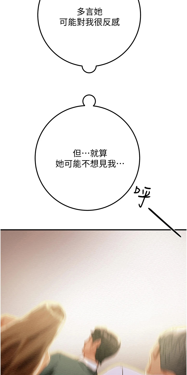 第137章：绑架11