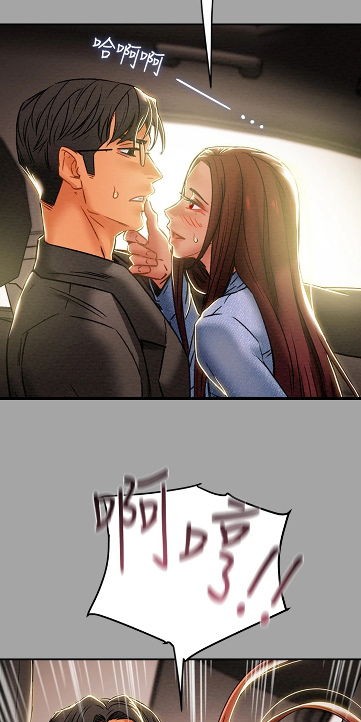 第87章：就这样11
